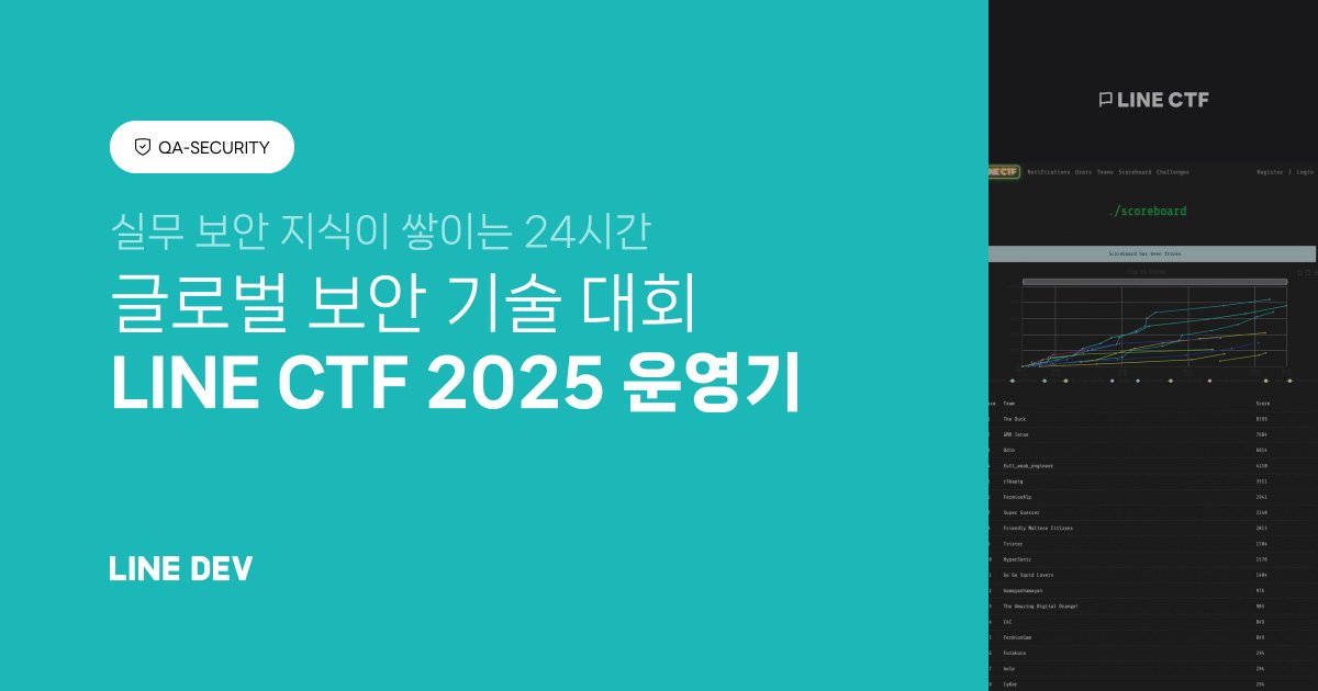 LINE Developers tweet media