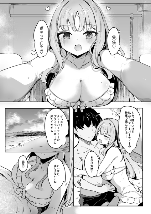 サンプル(R18)です。 