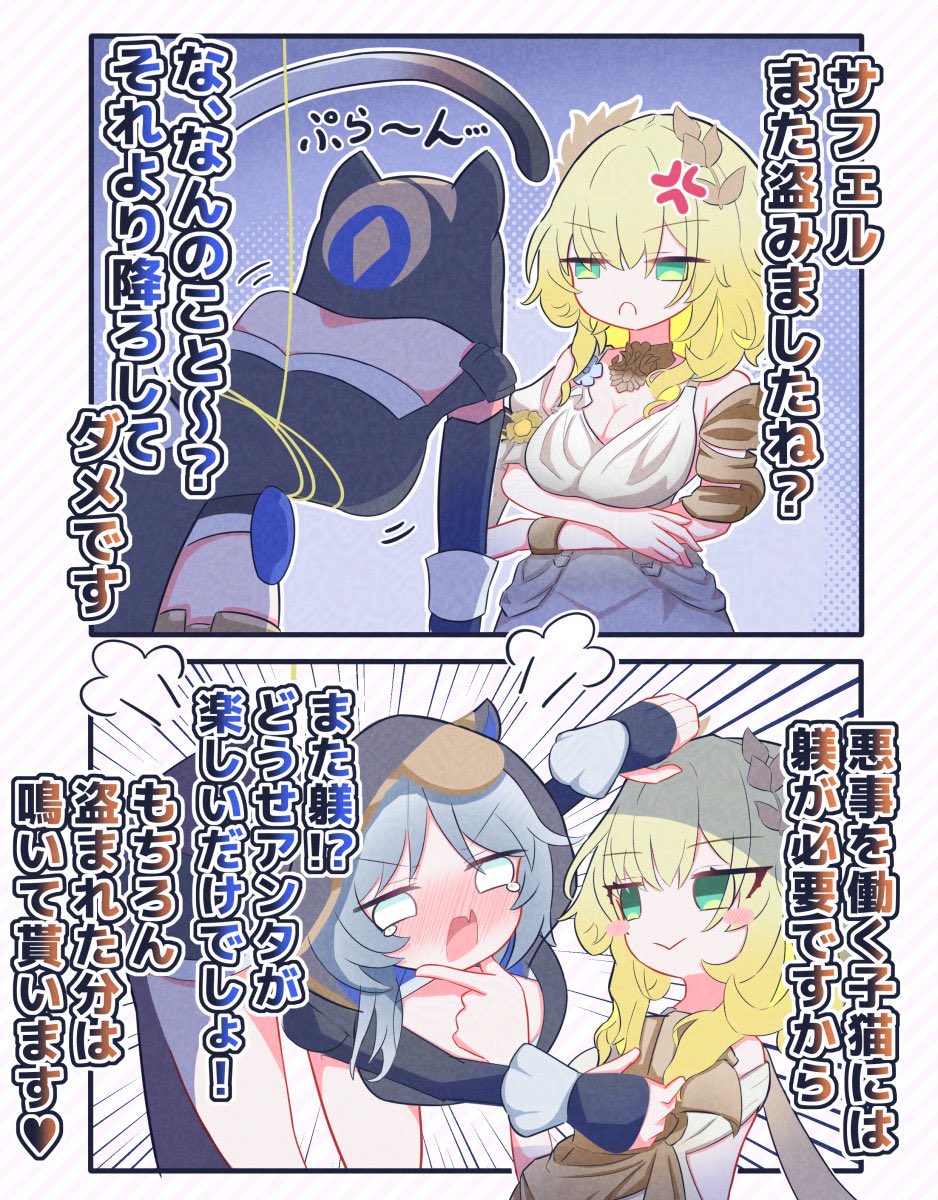 今年Pixivで1番見られてたアグサフェ 