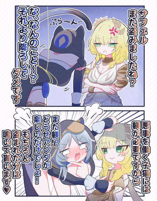 今年Pixivで1番見られてたアグサフェ 