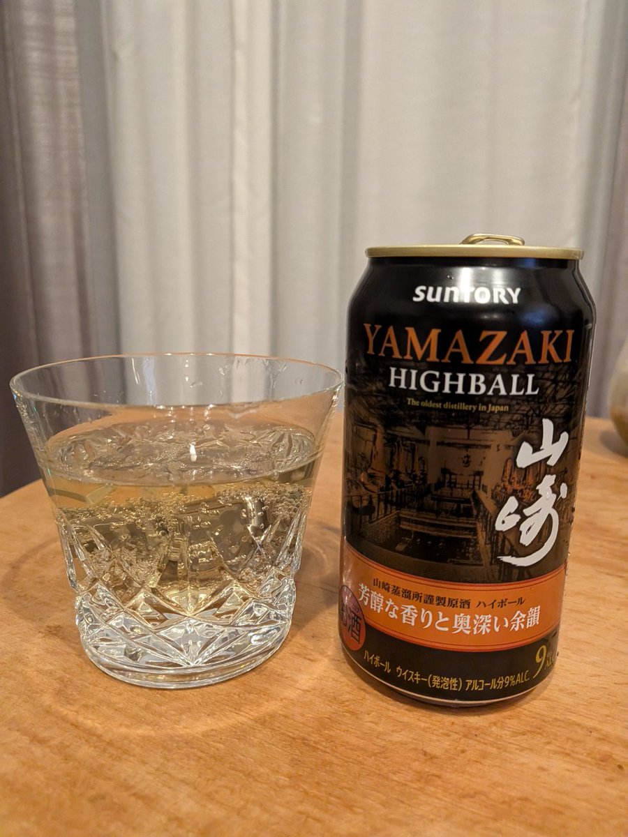 最寄りのスーパー行ったらたまたま置いてあってゲットした。うまい！