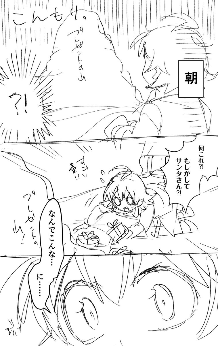 いもん tweet media
