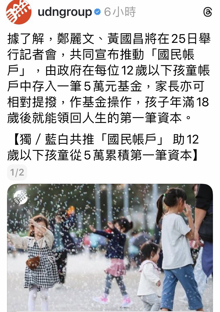 takumi tweet media