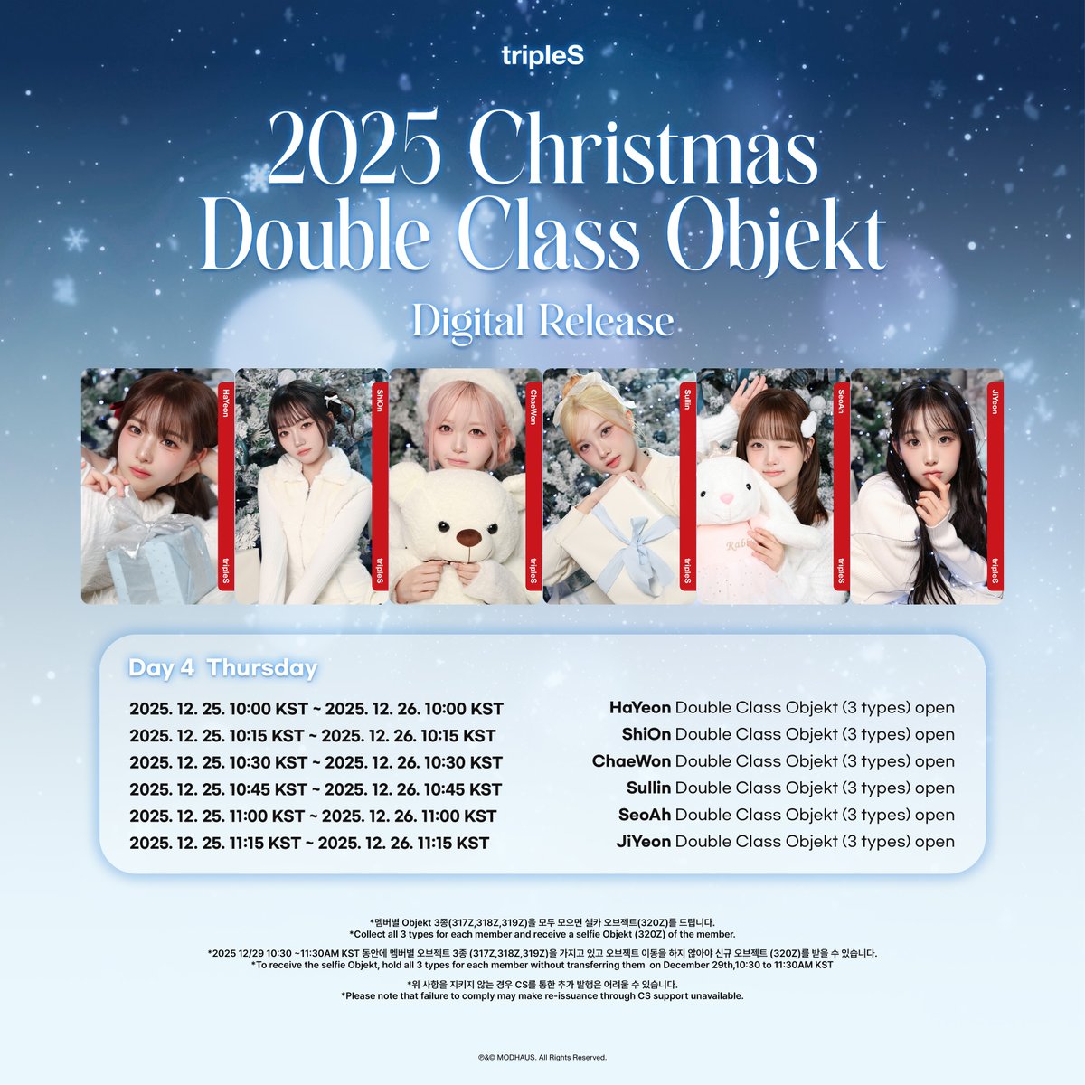 tripleS 会場限定Objekt 36枚 tripleS(트리플에스)/ASSEMBLE25【6月1日(日)20:00】JJMUSE 対面サイン