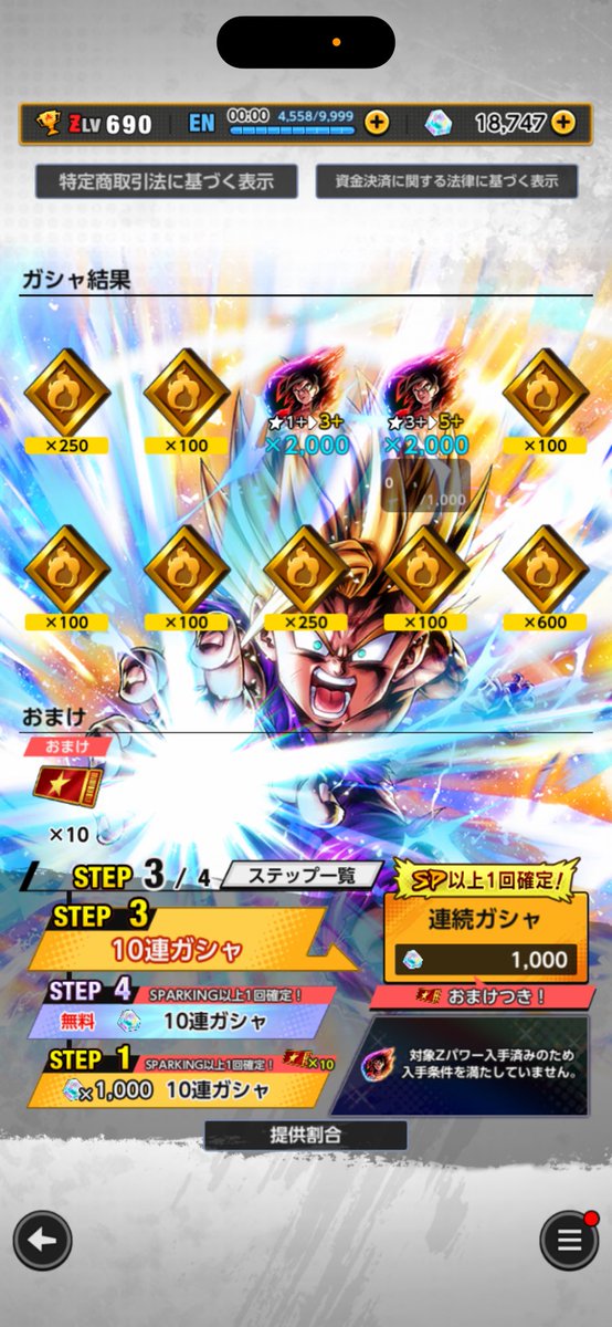 そら tweet media