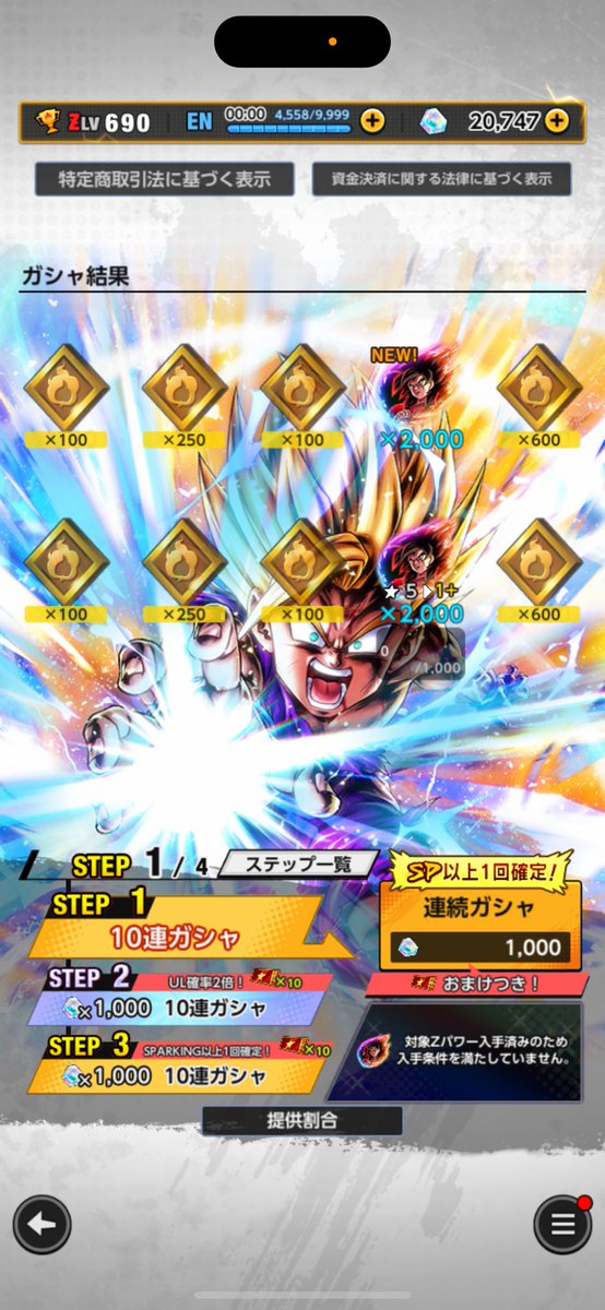 そら tweet media