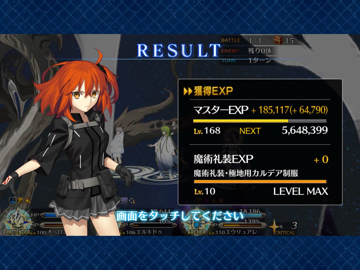 夜空様 オーダーページ 鵺の陰陽師』フルカラーアートボード （週刊少年ジャンプ2023年