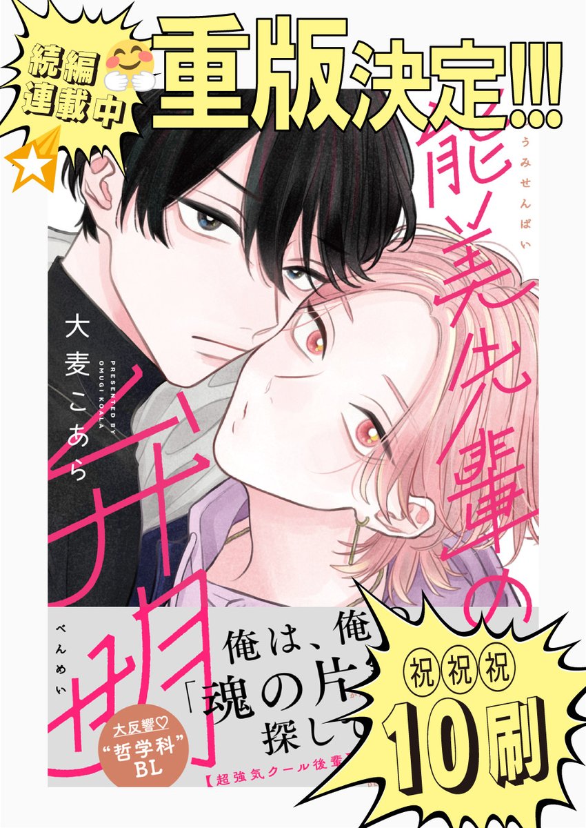 こあら マジで何しにきたのかわからん人が来ました。