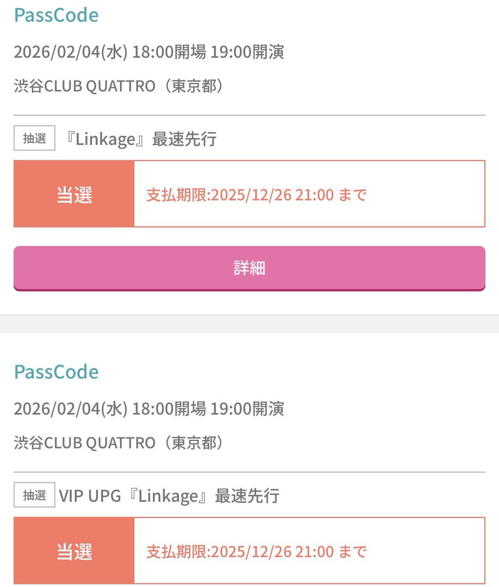 PassCode 2026/2/4(水) 「PassCode 2026 -Team PassCode 初陣-」 at