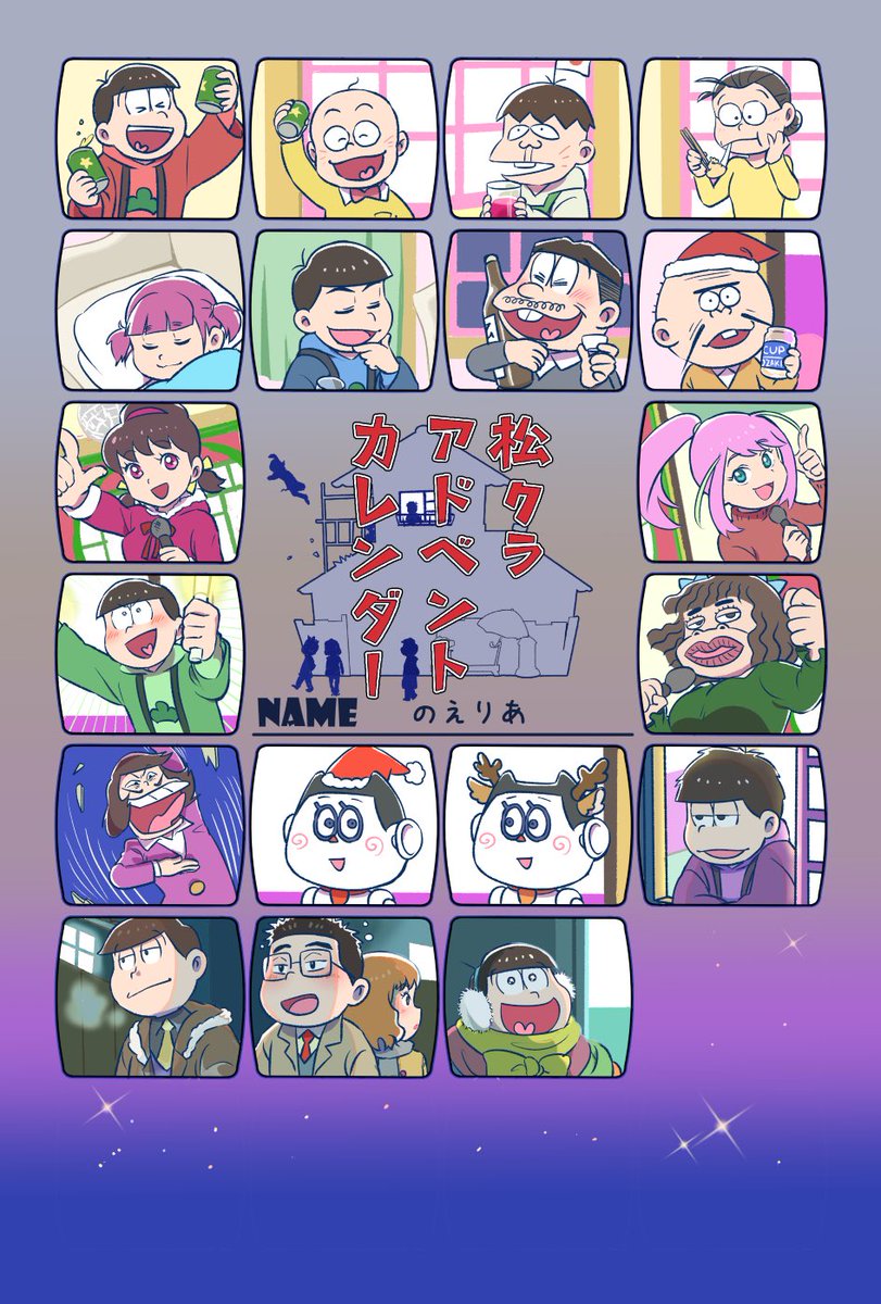 マダラさま♡③♡アメさんポイント♡ ハピイヌ🐾C107（火）東7 B-04ab (@sumomotaro_0) / Posts / X