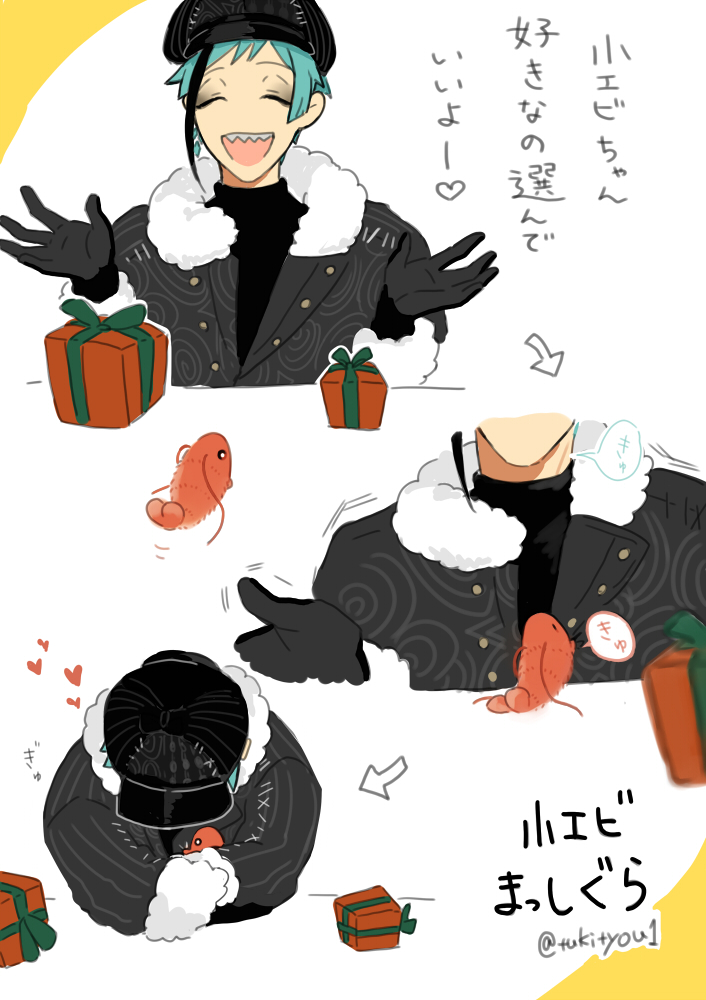 ♡おもちさん専用ページ♡ おもち (@omochi_mochi40) / Posts / X