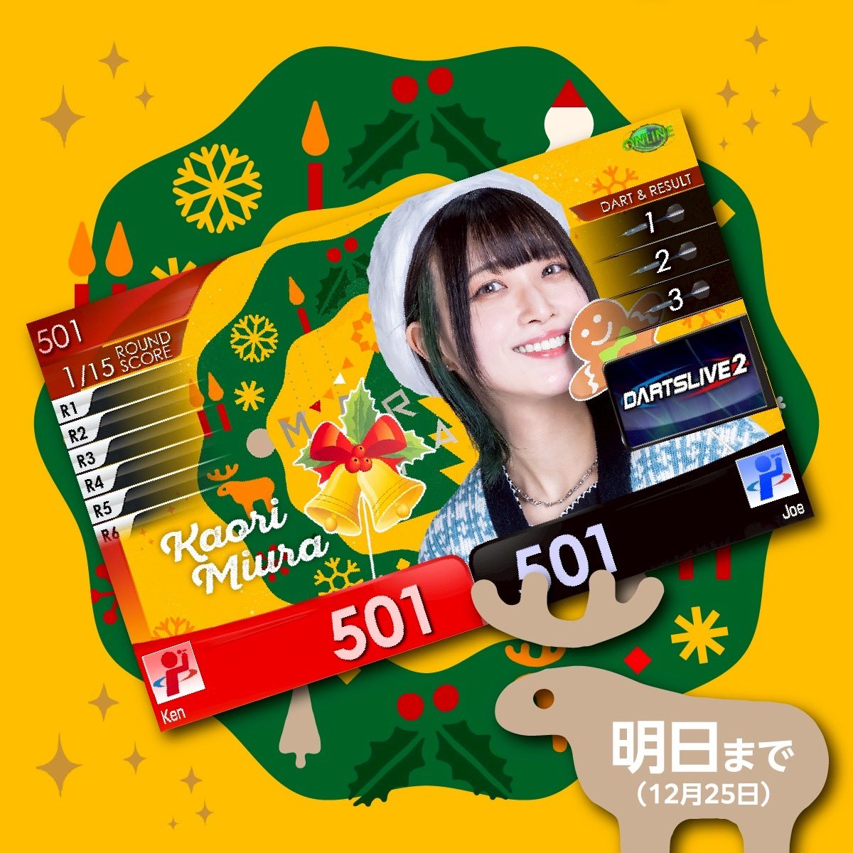 三浦 歌織 (@_Kaori_Miura_) / Posts / X