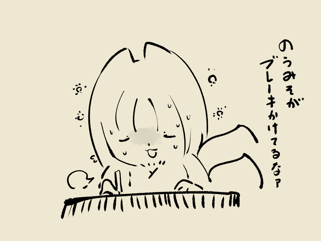 ToDay FOX 12 
シンプルにネーム中とか考えてる間中、朝から晩まで発情した状態になるから、結構脳の負担が大きいんだと思う。で、体がそれを覚えててブレーキかけてる感じ。
男性諸氏にわかりやすく言うと「8時間くらいずっとエロイ事考え続けて勃起を維持させてる」感じ。 