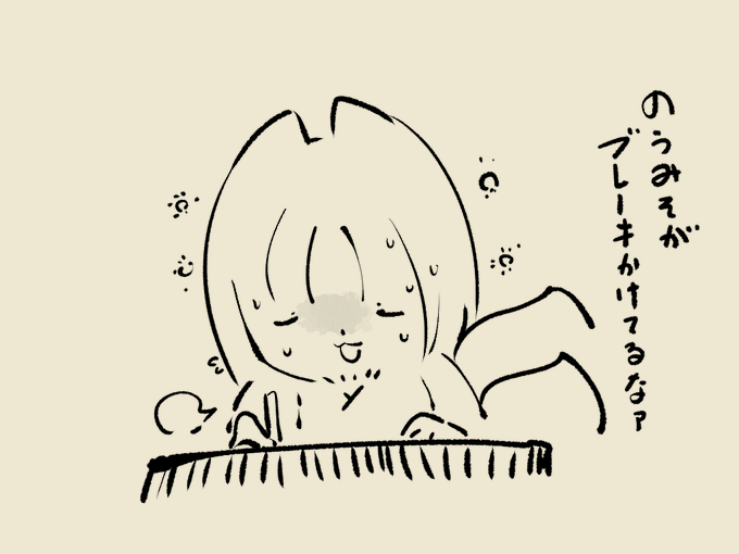 ToDay FOX 12 
シンプルにネーム中とか考えてる間中、朝から晩まで発情した状態になるから、結構脳の負担が大きいんだと思う。で、体がそれを覚えててブレーキかけてる感じ。
男性諸氏にわかりやすく言うと「8時間くらいずっとエロイ事考え続けて勃起を維持させてる」感じ。 