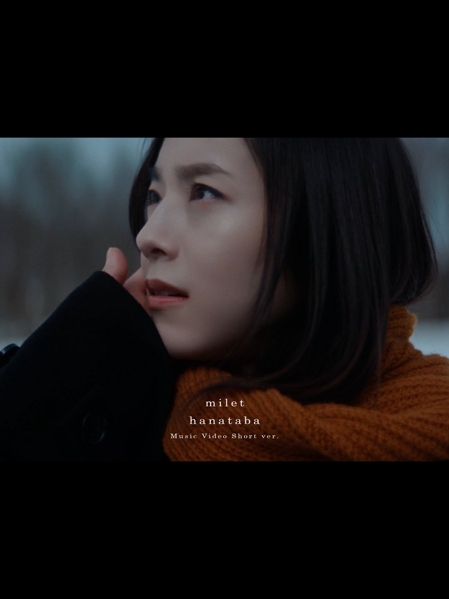 ミレイ　配送料 milet（ミレイ） (@milet_music) / Posts / X