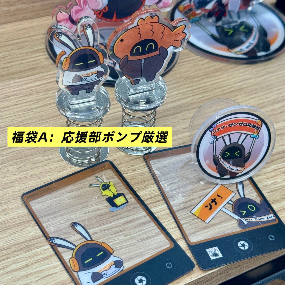 ゼンゼロ応援部福袋抽選キャンペーン 🎁賞品詳細↓ 福袋A：応援部