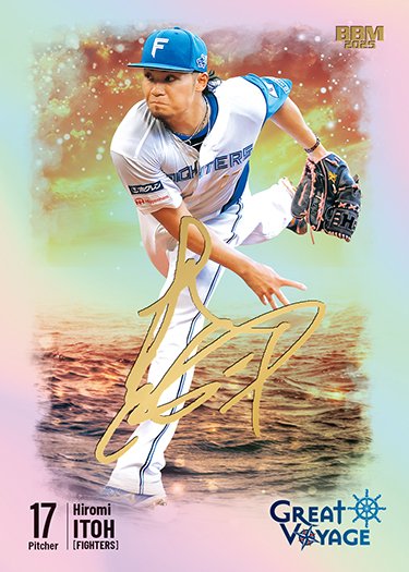 2025 伊藤大海　エクスチェンジカード