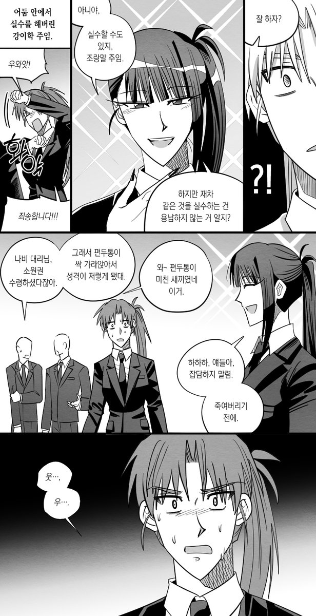 MetalwarriorZ's tweet image. 개꿈