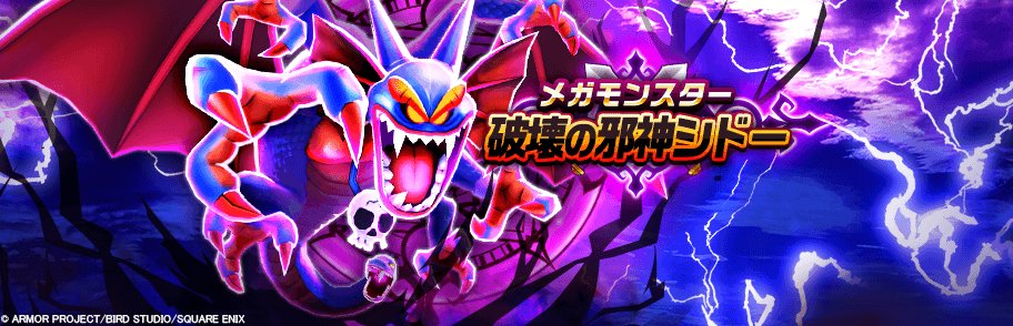 ドラゴンクエストウォーク公式／ドラクエウォーク (@DQWalk) / Posts / X