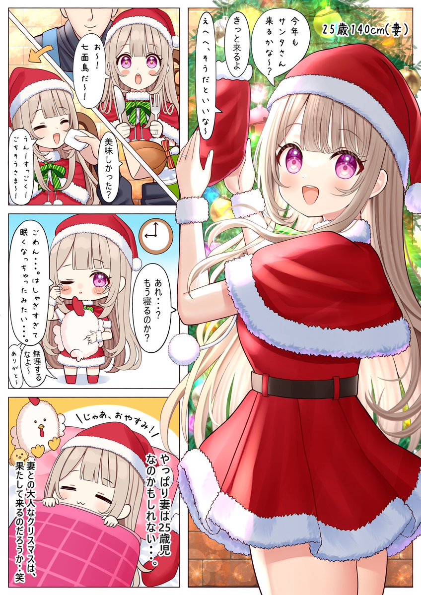 タマ•*¨*•.¸♬︎ タマ (@Tama_0723) / Posts / X