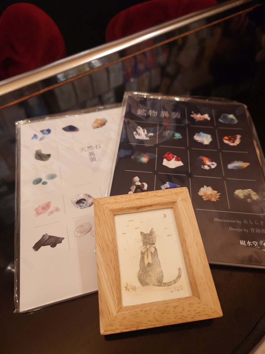 Mii - みぃ - (@S_1003_mii) / Posts / X