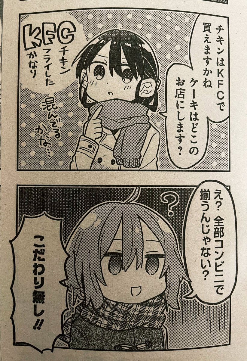 東385◇猫耳スローライフ2巻 (@a_385) / Posts / X