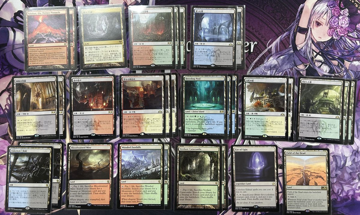 MTGのカードを色々と買い取らせて頂きました‼️ EDHや下環境で人気な