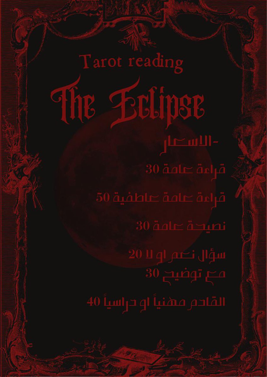 Shadow7Sun's tweet image. 