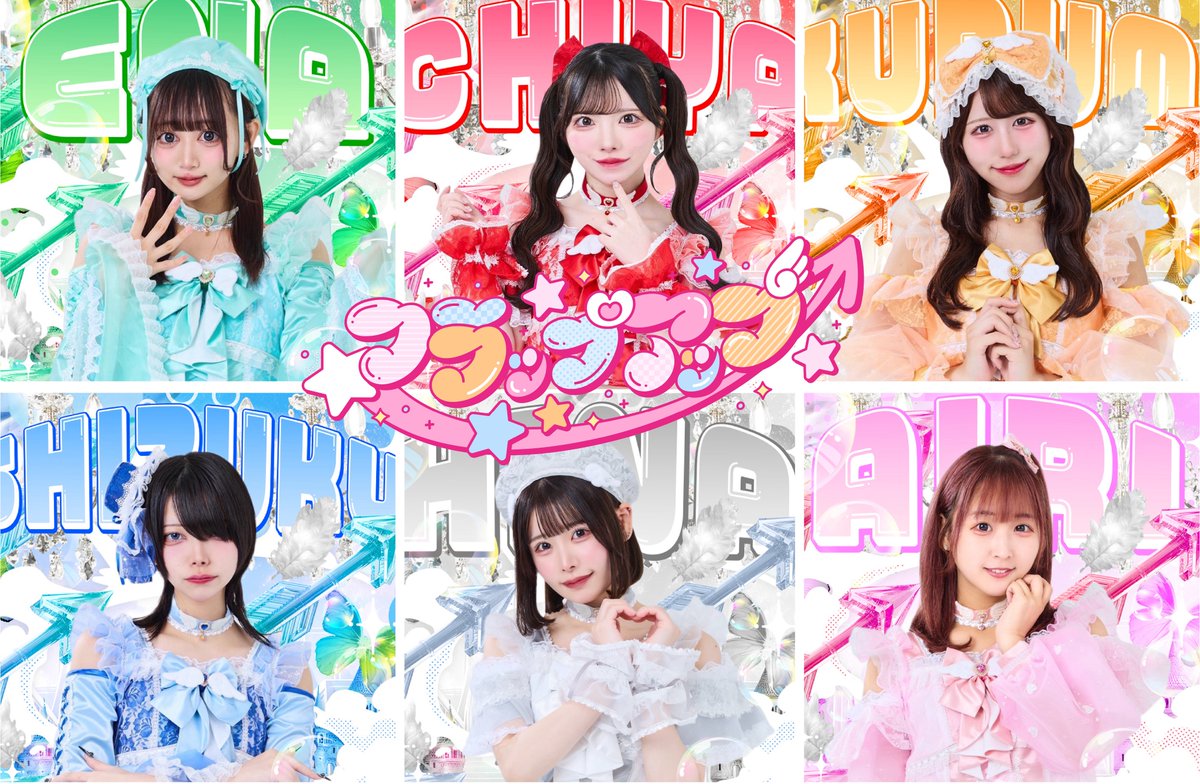 フラップアップ⤴︎【公式】 (@flap_up_idol) / Highlights / X