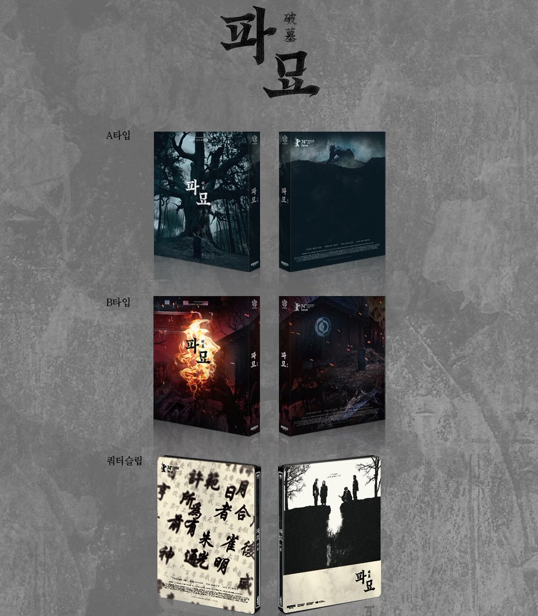 lee do hyun update๐ tweet media