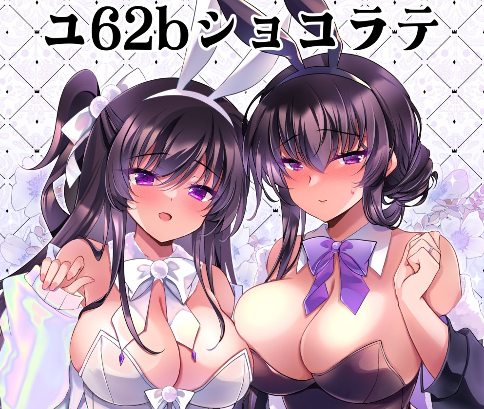 冬コミお品書きです～!2枚あります!

【ショコラテ】
🌟1日目 東4【ア57ab】
🌟2日目 東4【ユ62b】

1日目、2日目頒布物同じです🌼持ち込み量は調整します
既刊や他詳細はツリーにつなげます! 