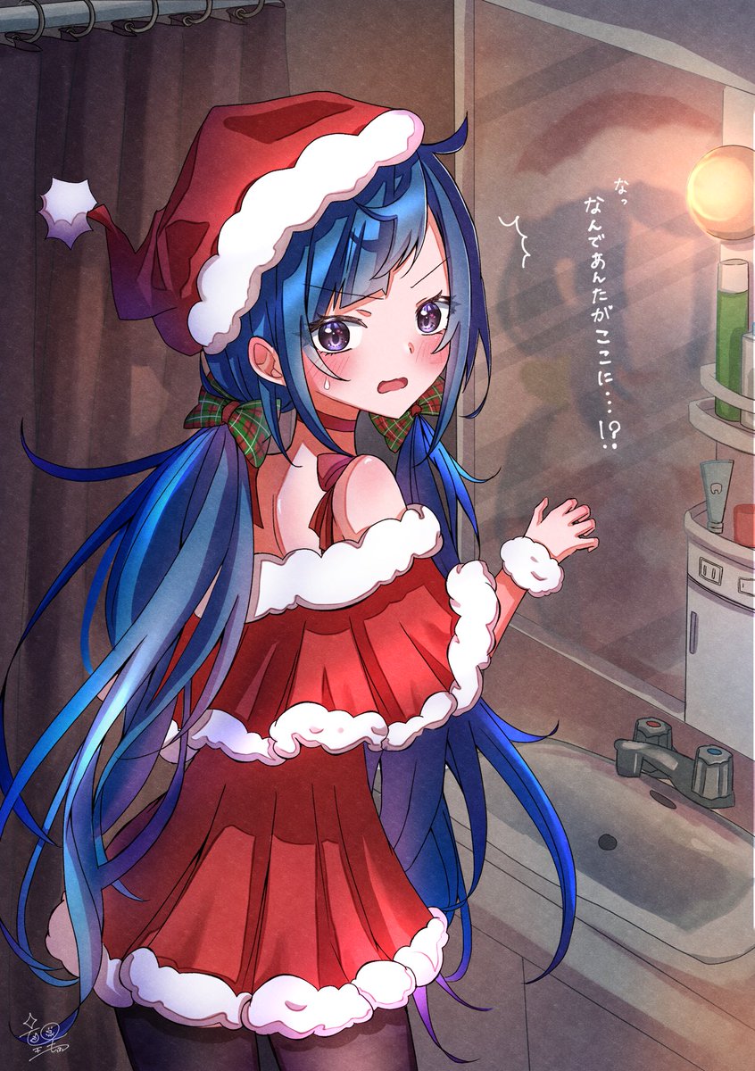 クリスマスパーティーの準備中・・・🎄

#Christmas2025 
#クリスマスイラスト