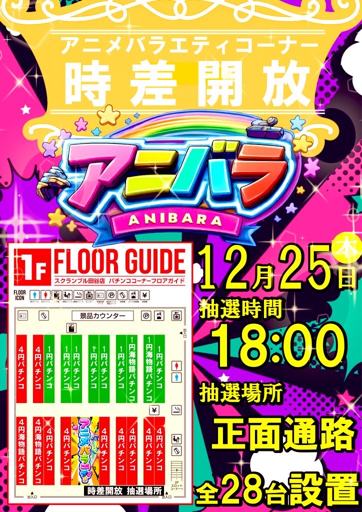 平和店長✩.*˚専用となります✩.*˚ Kyoto Premium Talk『クルマと、わたし』vol.12 ゲスト 名和晃平さん