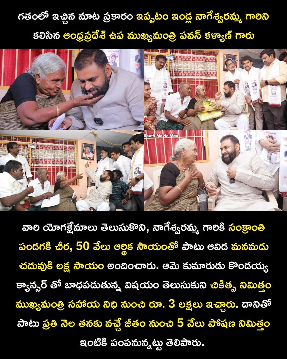 #PawanKalyan #Ippatam #DCMPawanKalyan