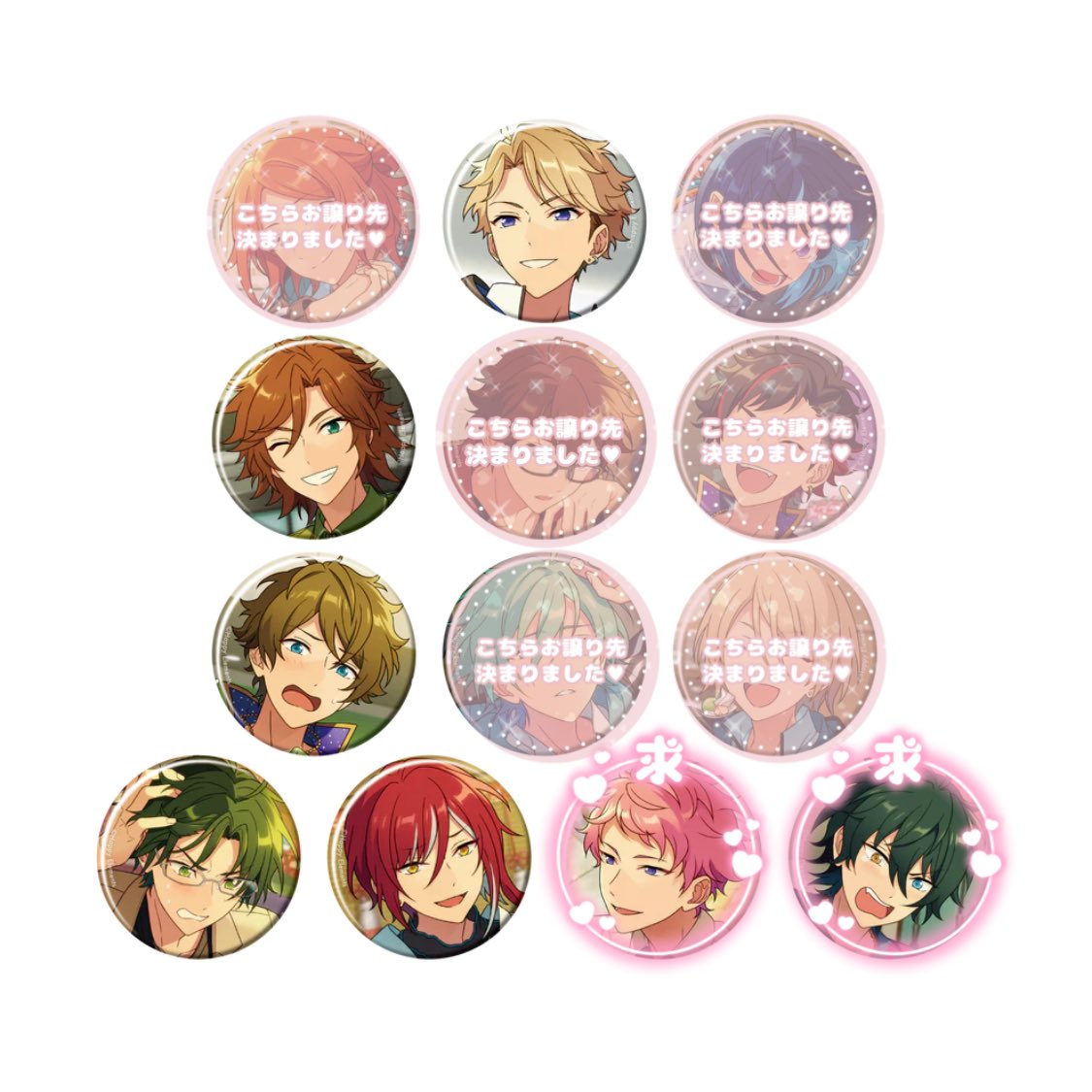 交換】あんスタ あんさんぶるスターズ コレクション缶バッジ コレ缶 缶