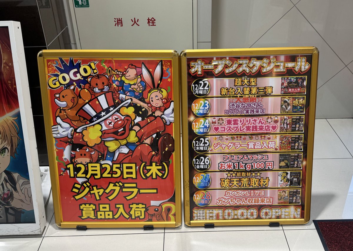 みんころ！さま確認ページ♡ 深海奏汰☆5 きょうとう『さまぁ』 トチ狂って課金して初めてこの画面