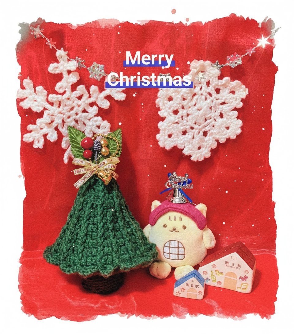 wakatoyu's tweet image. 🎄メリクリ🎄
#くにニャン  #旧国立駅舎
#編み物  #ハンドメイド