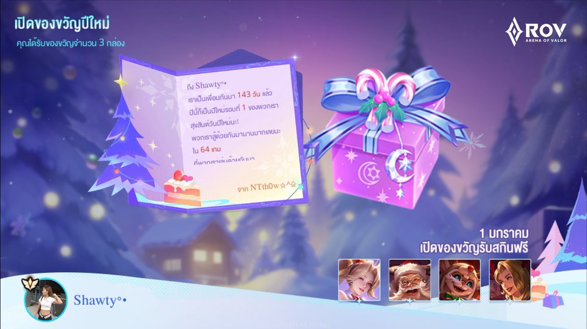 ꔛ.𝙉𝙤𝙢𝙜𝙪𝙖𝙮🥛 (@callmenomguay) on Twitter photo 