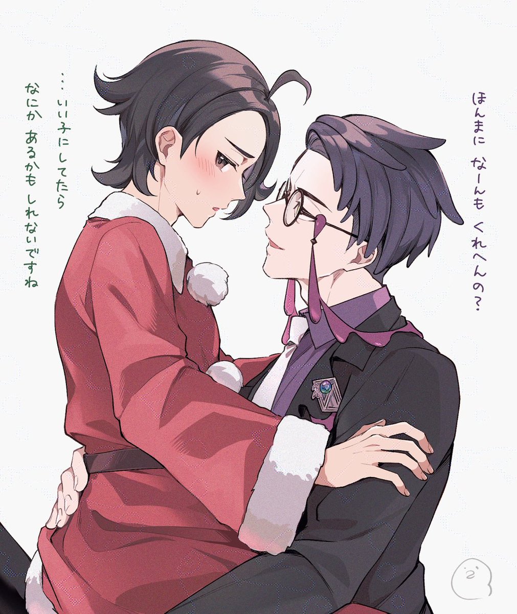 カラキョウ
🎄 