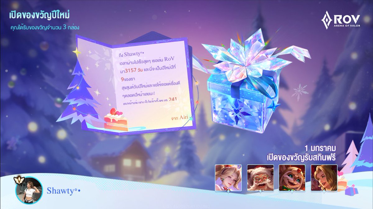 ꔛ.𝙉𝙤𝙢𝙜𝙪𝙖𝙮🥛 (@callmenomguay) on Twitter photo 