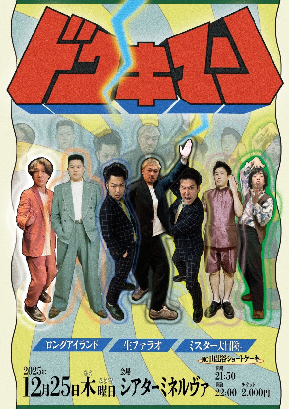 生ファラオ石川 (@Shaaaaaaaaah2) / Posts / X