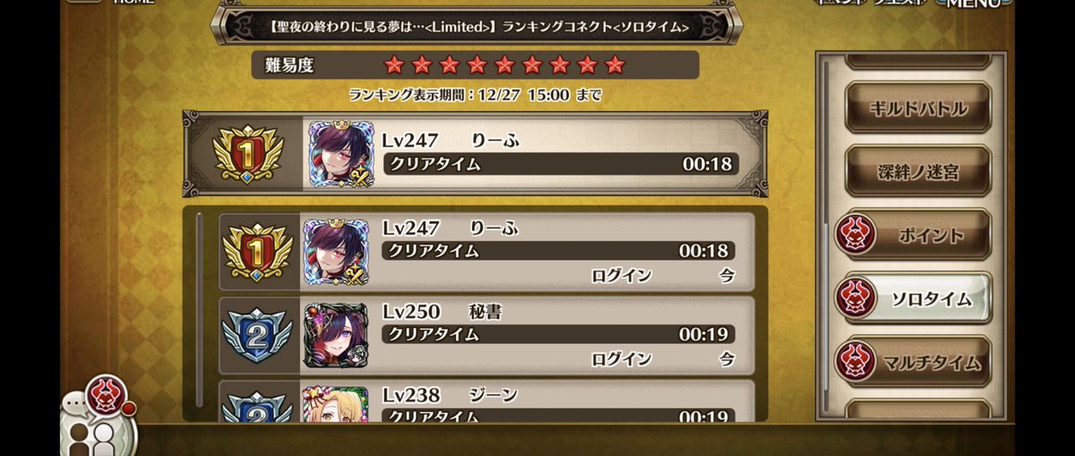 leaf3rdstage's tweet image. ランリミお疲れ様でした

遂に、ソロタイム
単独一位！

同率一位は過去にあったけど
単独は初めて
嬉しい！

𝑀𝑒𝑟𝑟𝑦 𝐶ℎ𝑟𝑖𝑠𝑡𝑚𝑎𝑠
#ヴァルコネ