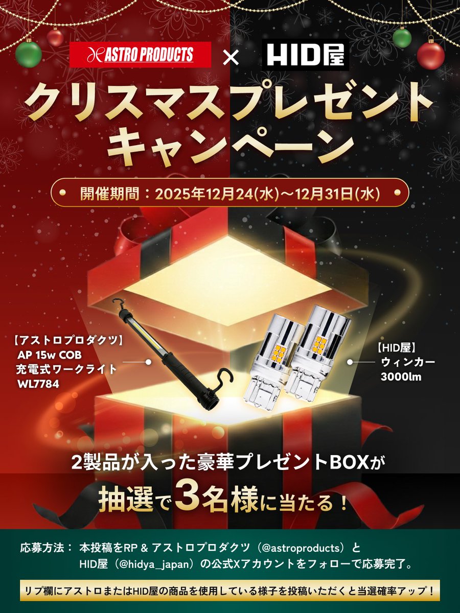 とよまる＠Ninja ZX-14R HG / 24式 GRヤリス Gen2 12/31印旛そば石亭
