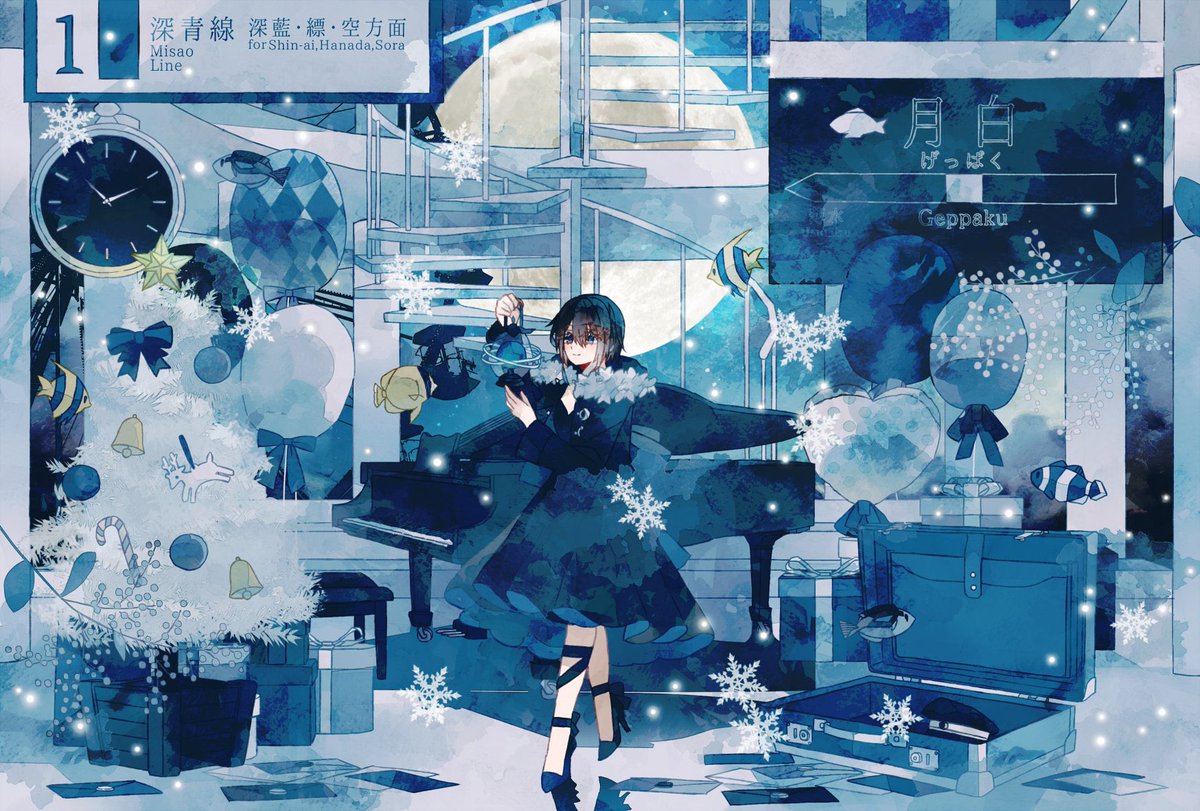 k_hesperus's tweet image. ❄️ #MerryChristmas