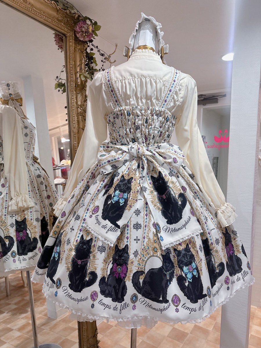 JSK morphose サックス メタモルフォーゼ