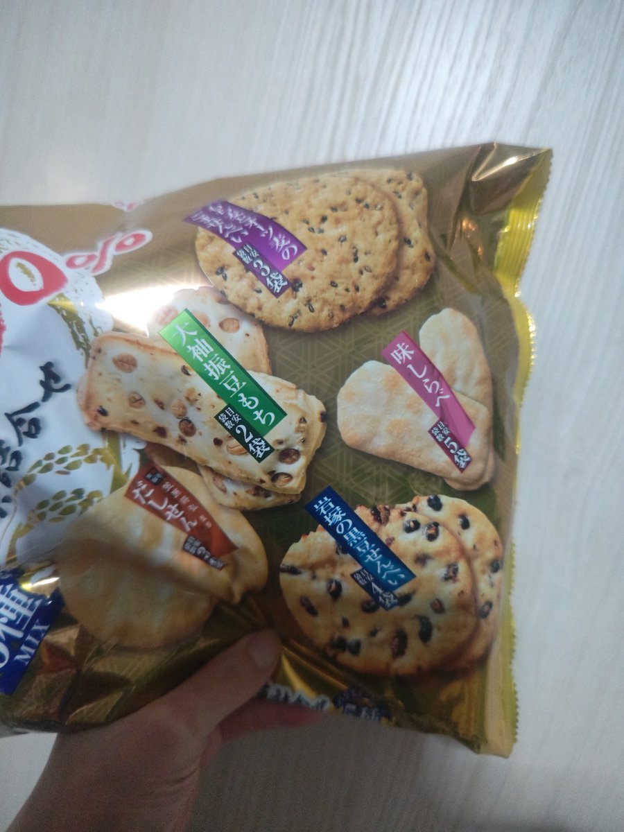 さっちょん (@shyanty7) / Posts / X