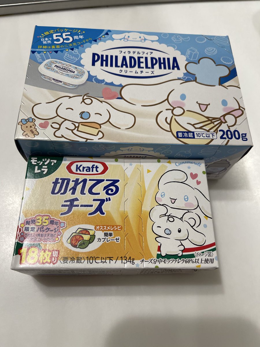 fanfunGarden's tweet image. パッケージ、可愛い〜🩷

クリームチーズで
ベイクドチーズケーキを

焼きま〜す❣️