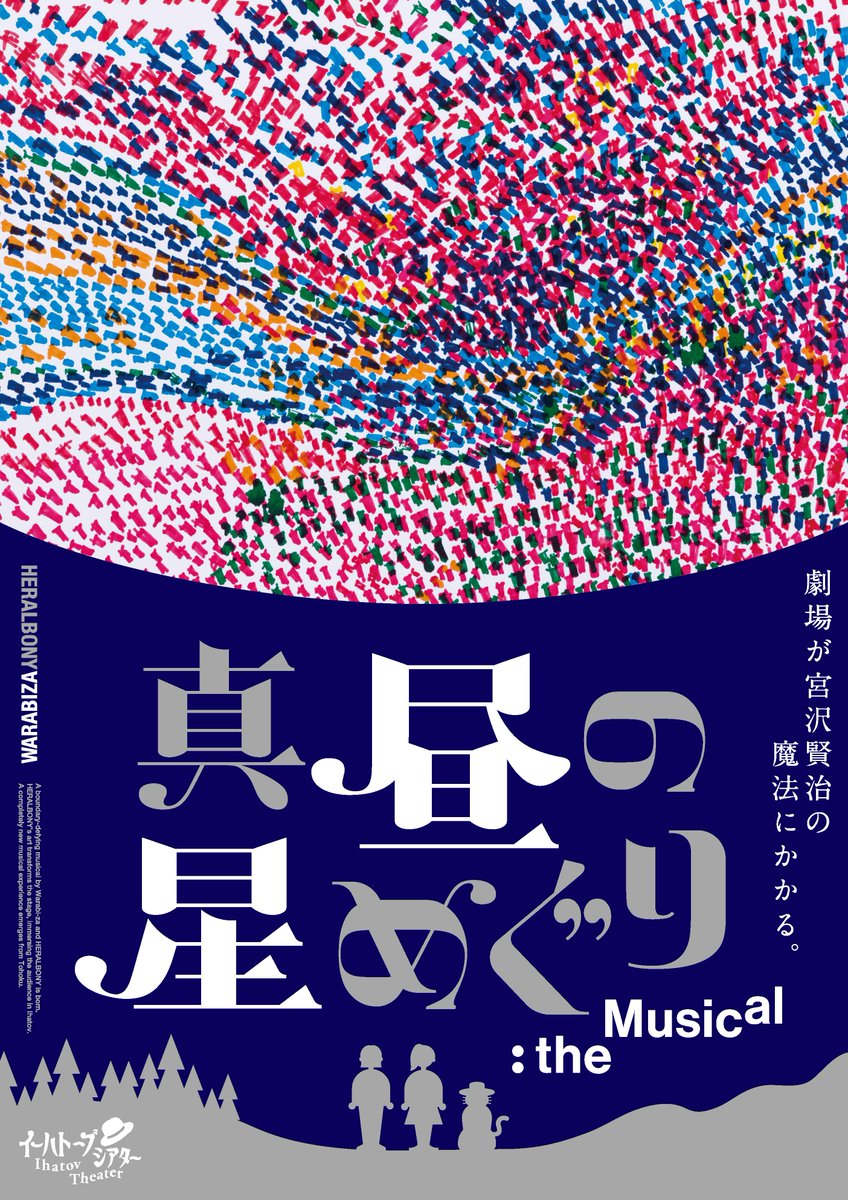 サンケイホールブリーゼ (@breeze_hall) / Posts / X