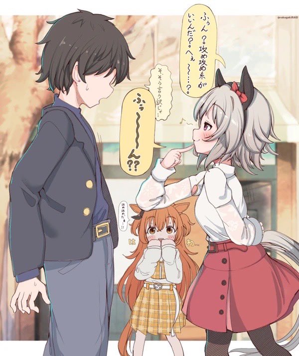 みかん (@mkn_0118) / Posts / X