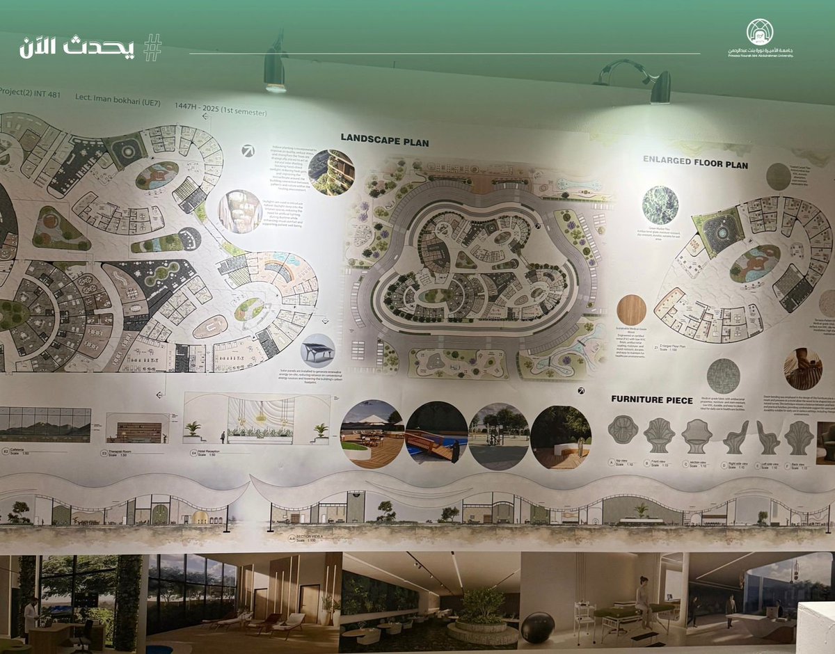 pnu_live's tweet photo. #يحدث_الآن:
يُقام افتتاح معرض زوايا 14، حيث تُعرَض أعمال تخرج طالبات قسم التصميم الداخلي بكلية التصاميم والفنون، لعام 1447هـ / 2025م. 
#جامعة_الأميرة_نورة
#PNU https://t.co/AzRFGSqdur